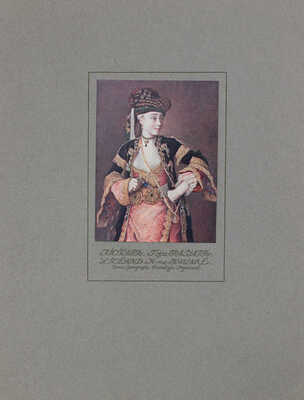 Аполлон. [Художественно-литературный журнал]. 1912. № 9. СПб.: Издатели С.К. Маковский, М.К. Ушаков, 1912.